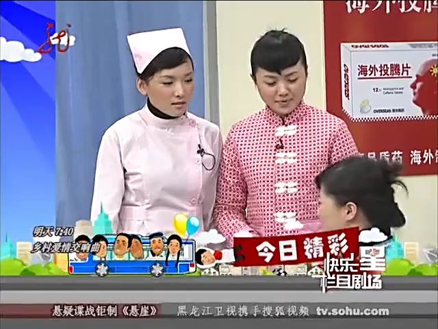 小品《爱情保卫战》,媳妇嫌宋小宝黑,脸上抹的左三层右三层,还有漂白剂【快乐象牙山】哔哩哔哩bilibili