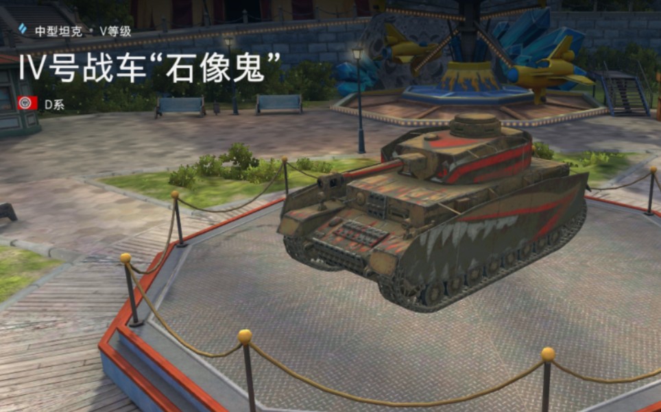 石像鬼这辆车还是挺不错的