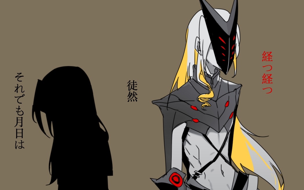 永远的7日之都手书你是个没用的孩子达尔维拉