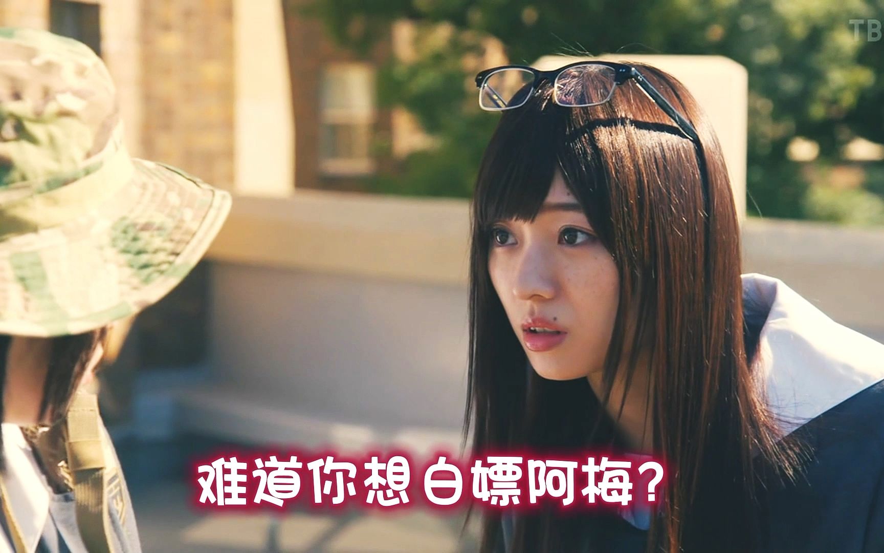 【别对映像研出手】1.2 自制中字 乃木坂46成员主演漫改剧