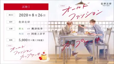 オールドファッション カップケーキ/-哔哩哔哩_Bilibili