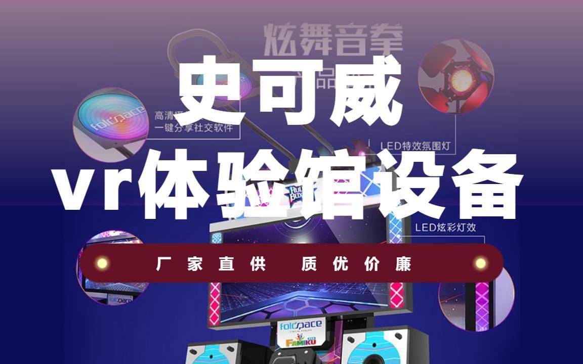 vr的好处和弊端哔哩哔哩bilibili