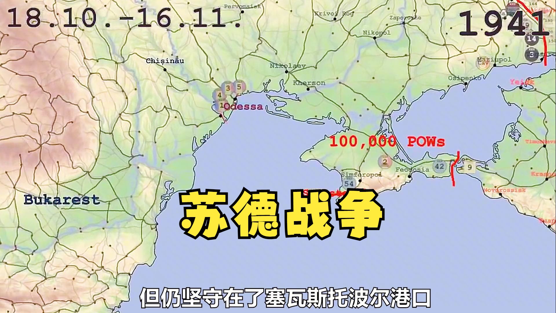 德国VS苏联,德国的计划能否成功?哔哩哔哩bilibili