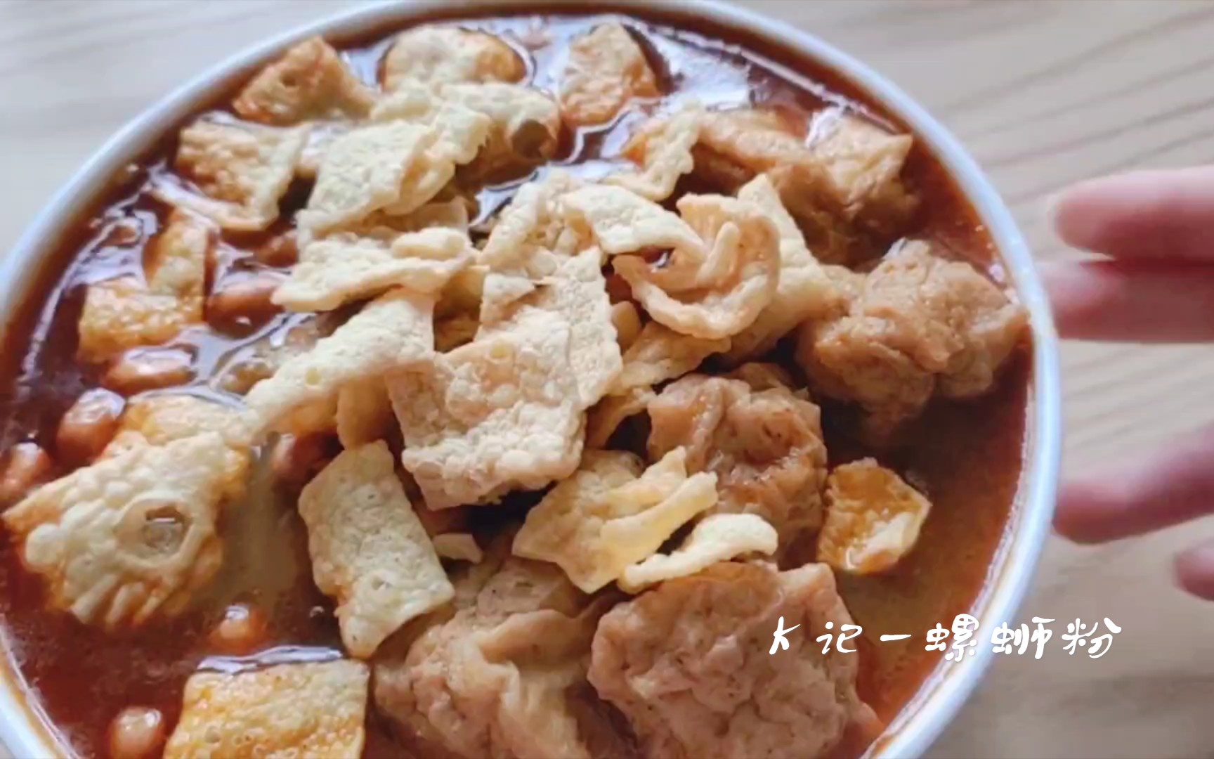 【千羽の食谱】螺蛳粉 油豆腐|肯德基螺蛳粉