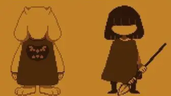 指弹谱 Undertale Once Upon A Time Toby Fox 哔哩哔哩 Bilibili