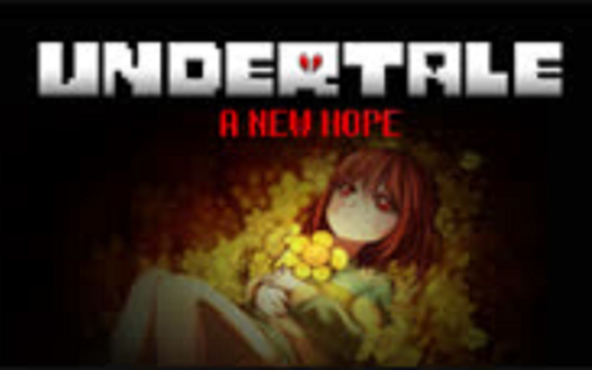 [图]【Undertale同人游戏】A New Hope