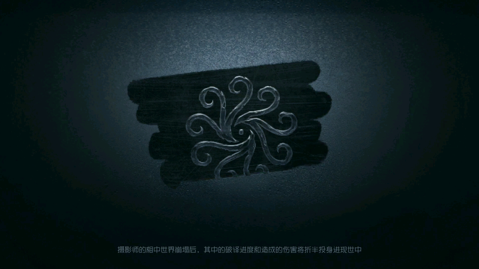 第五人格!启动!