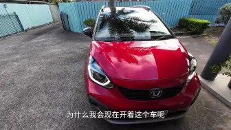 Скачать видео: 新西兰市场的2023款本田飞度，简单看下车。2023 Honda Jazz Crosstar