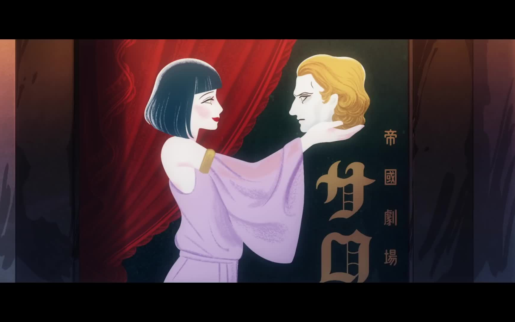 1080p中日字幕和楽器バンド生命のアリア动画mvmarsredver