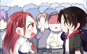 Download Video: 《高手下山，七个师姐都护我》男人管不住自己的双手怎么办 第二集