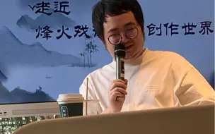 Descargar video: 烽火戏诸侯谈剑来更新问题