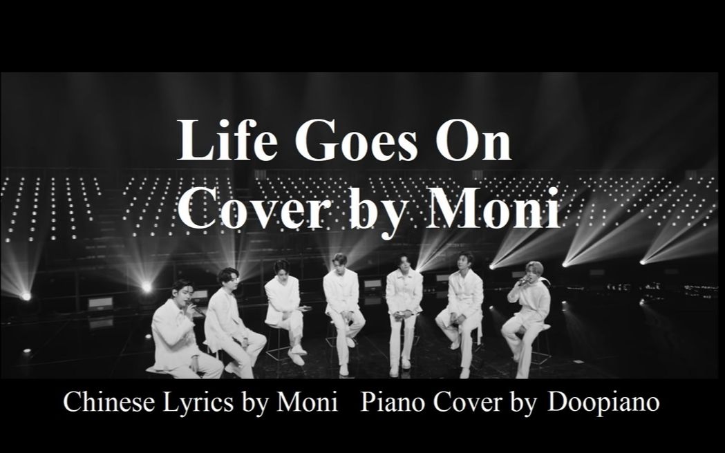 [图]【Moni中文翻唱】 BTS - Life goes on 中文版