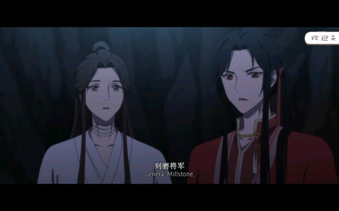 【天官赐福第一季】第10集1哔哩哔哩bilibili