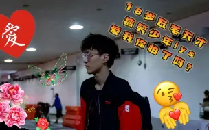 Descargar video: 【FPX|Lys】请不要错过18岁的留一手！Lys土味幽默整活向混剪