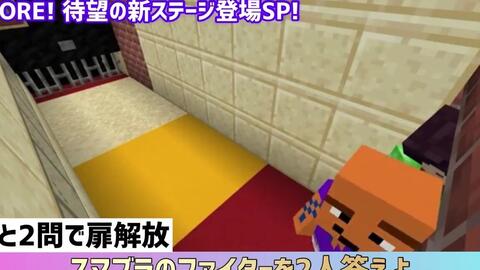 我的世界minecraft还原tore密室sp篇 哔哩哔哩 Bilibili