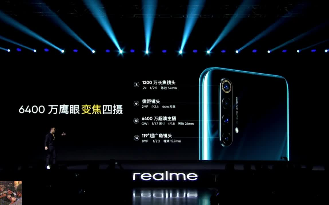 realme x50 5g参数图片