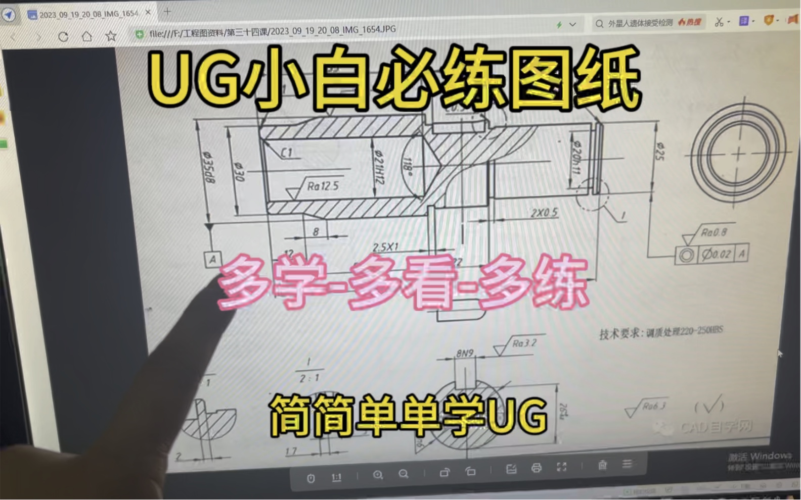 UG轴类零件建模常规画法!干货分享!哔哩哔哩bilibili