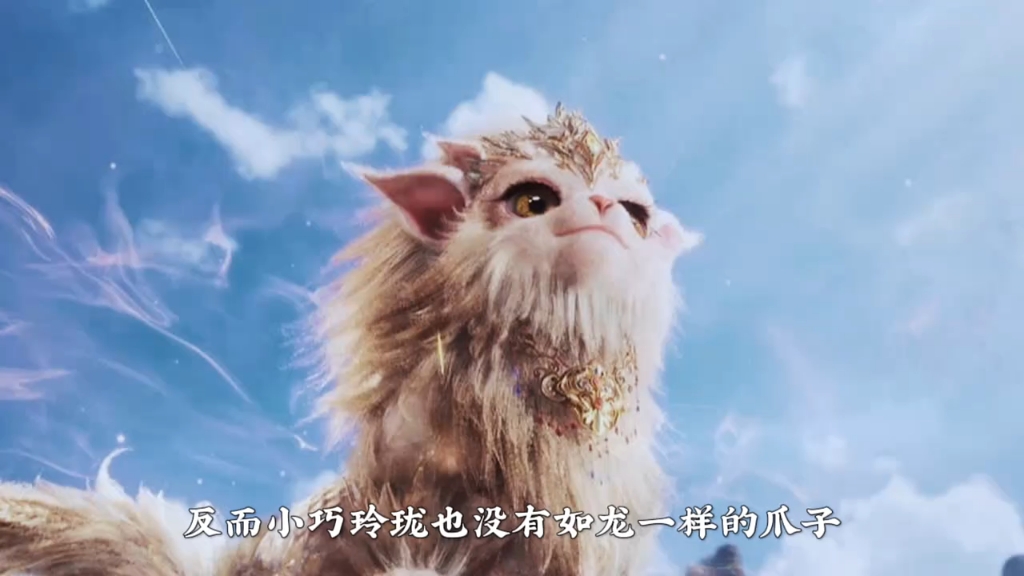 三眼金猊建模终于曝光