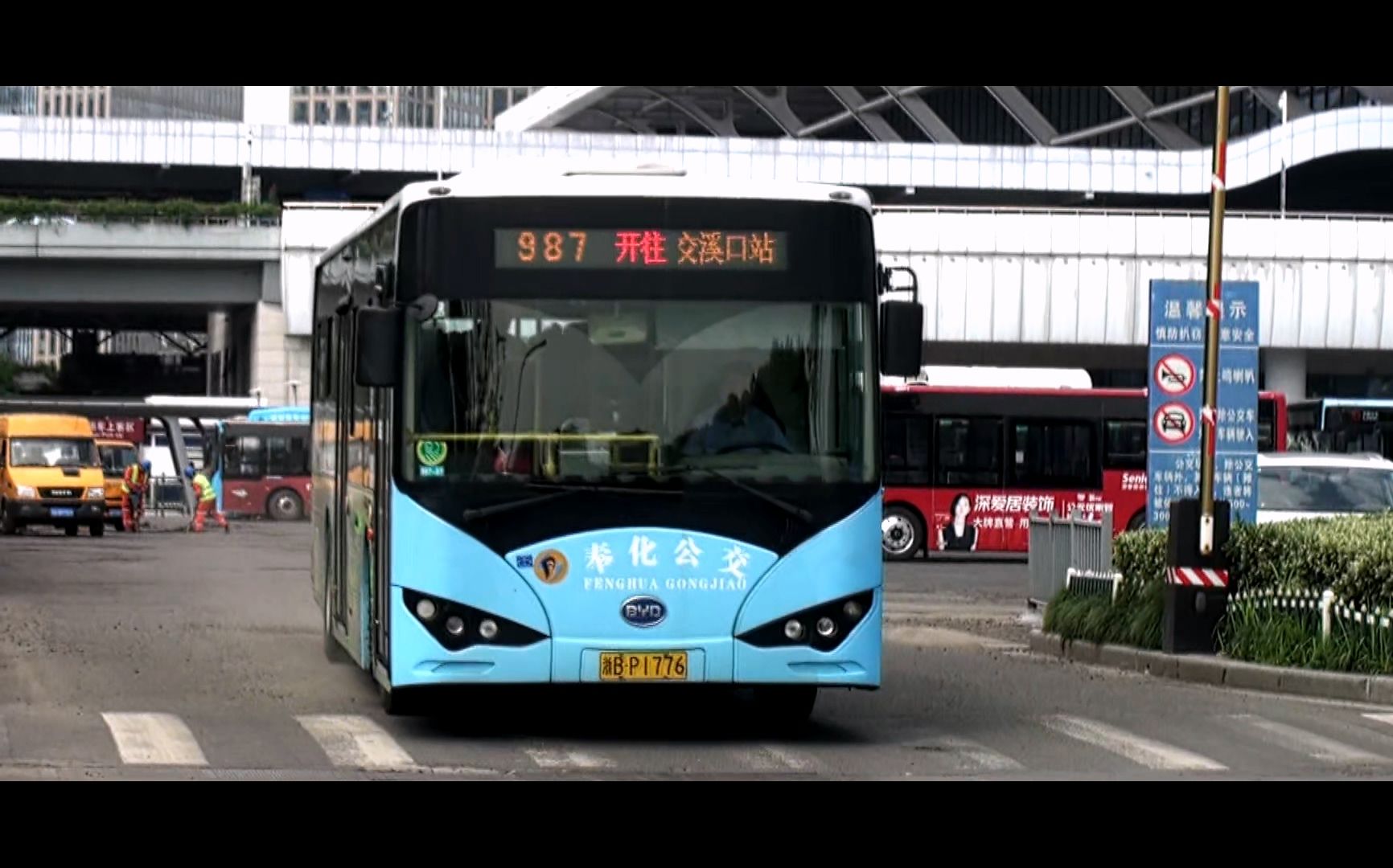 浙江宁波公交 987路 浙bp1776