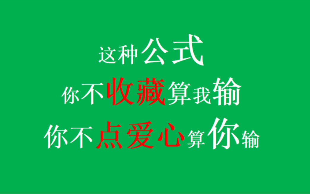 Excel 跨表格汇总12个月的销售数据 工资HR哔哩哔哩bilibili