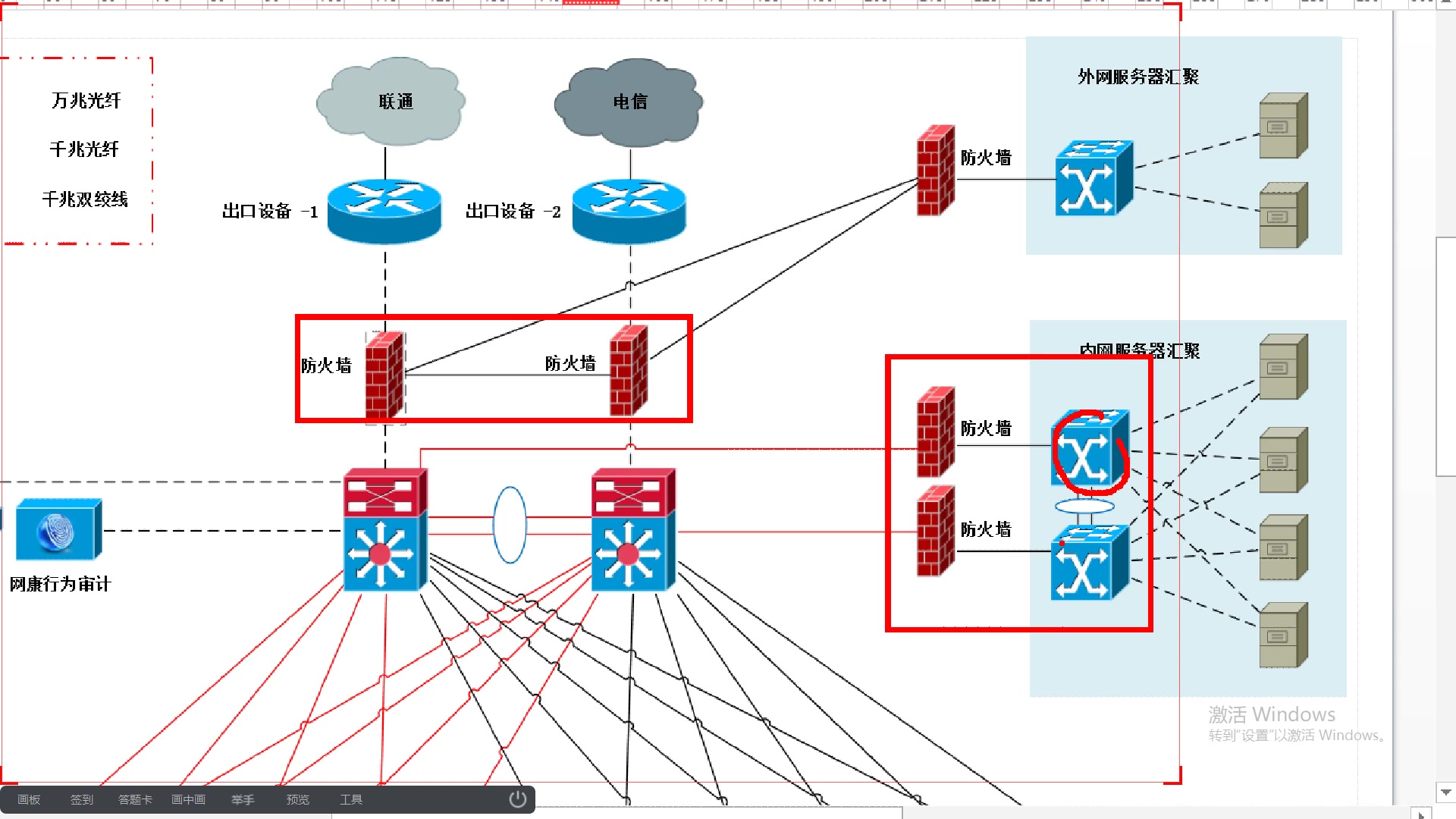 网络搭建与应用哔哩哔哩bilibili