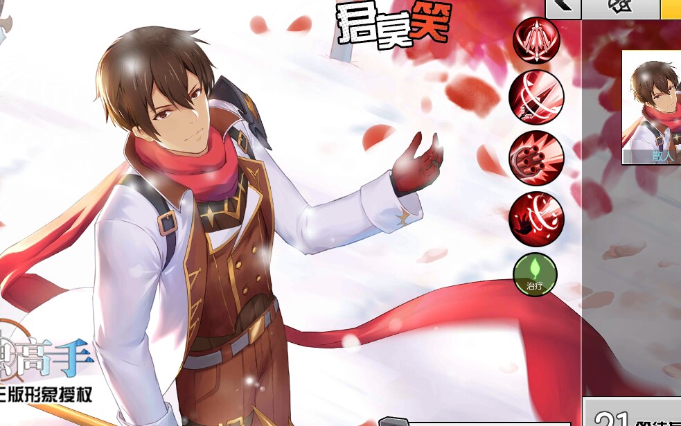 300大作战萌新君莫笑的不正经练习