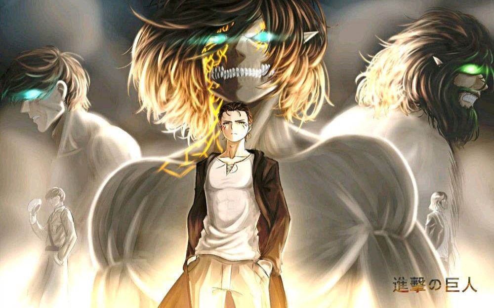 追求自由的脚步永不停歇  为艾伦·耶格尔献出心脏!