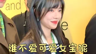 庄达菲｜谁不爱大大方方的可爱女宝呢
