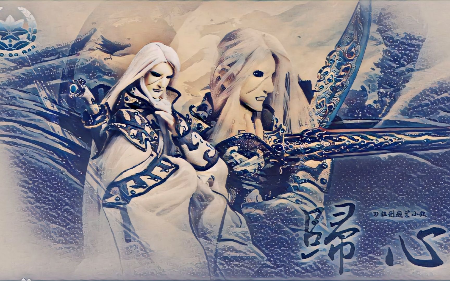 《霹雳至尊/霹雳布袋戏官方小说》第四部分 苍天旨意著书命,诸子虔诚