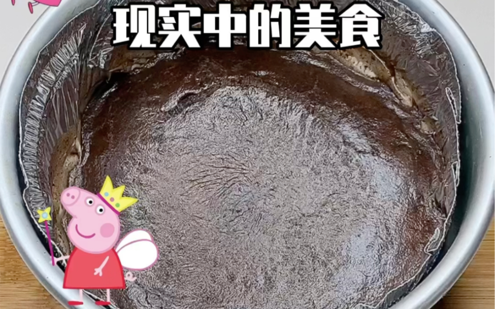 学做动漫美食“小猪佩奇冰淇淋”......这也太震撼了吧哔哩哔哩bilibili