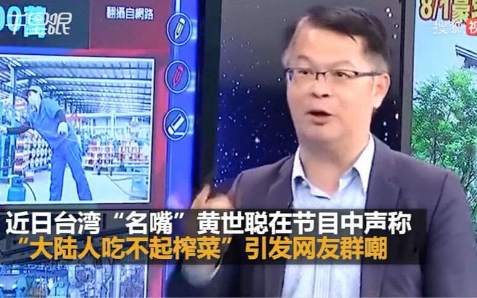 涪陵榨菜被列为被执行人,执行标的超62万【涪陵榨菜回应成被执行人:作为第三方被告,还有异议】哔哩哔哩bilibili