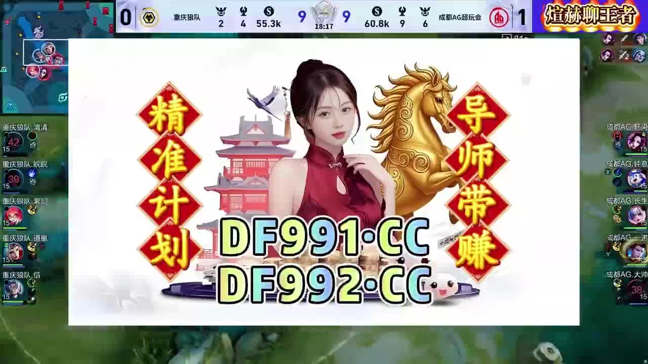 2026第一攻略：快３精准聊天室计划