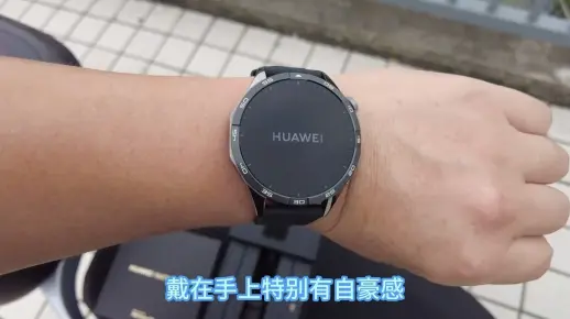 150_华为手表WATCH GT4，赤兔华为鸿蒙版电动车