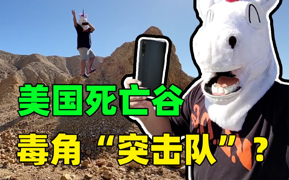美国死亡谷毒角突击队严刑拷打绝不屈服征服死亡谷