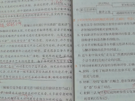 奇哥,我写完啦!高考语文123,感谢奇哥.高二遇到奇哥之后,语文就不断进步,奇哥出的书特别棒,非常推荐!!哔哩哔哩bilibili