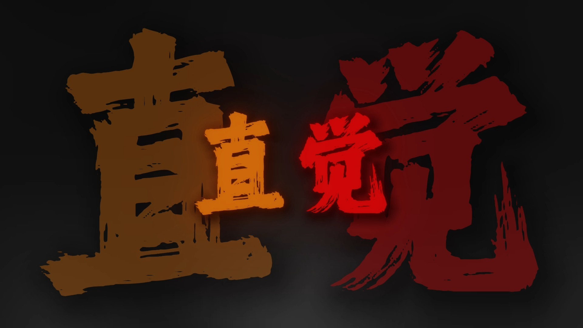 循环音乐｜《红色高跟鞋》“爱是无法停止单曲循环的无名歌”｜听歌/小曲./音乐