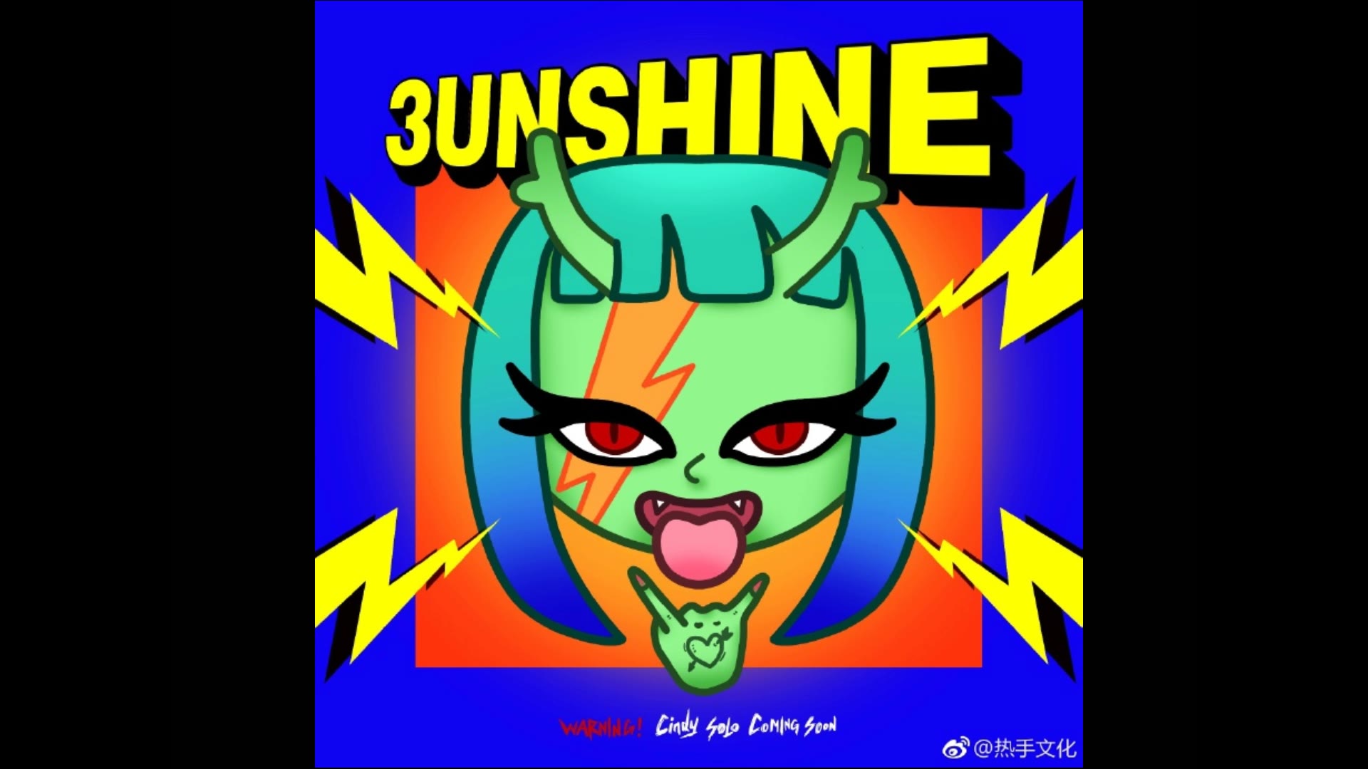 【3unshine】(原版Sunshine组合)  小青龙哔哩哔哩bilibili