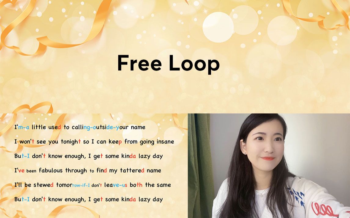 [图]【这首歌你一定听过！】Free Loop超细致教唱