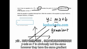 因式求积2 英语系国家中招数学英文详解 数学英文两不误 哔哩哔哩 つロ干杯 Bilibili