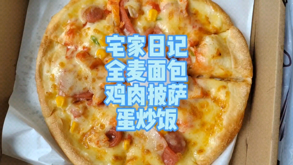 别再叫我单身狗了 我是食堂干饭闪电狼