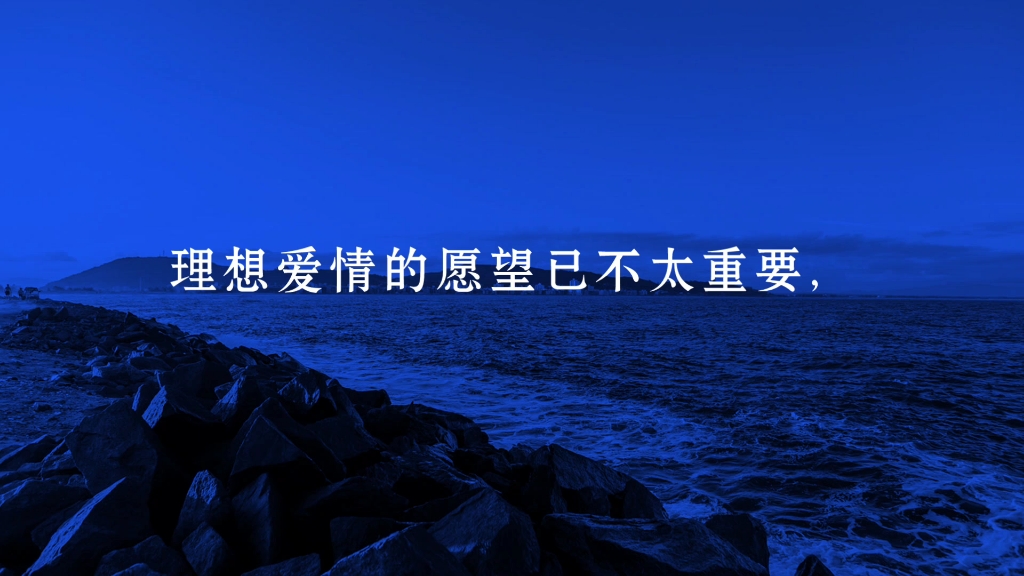 我的愿望已不再是在生活里建造起一个理想的爱情……《蒙马特遗书》哔哩哔哩bilibili