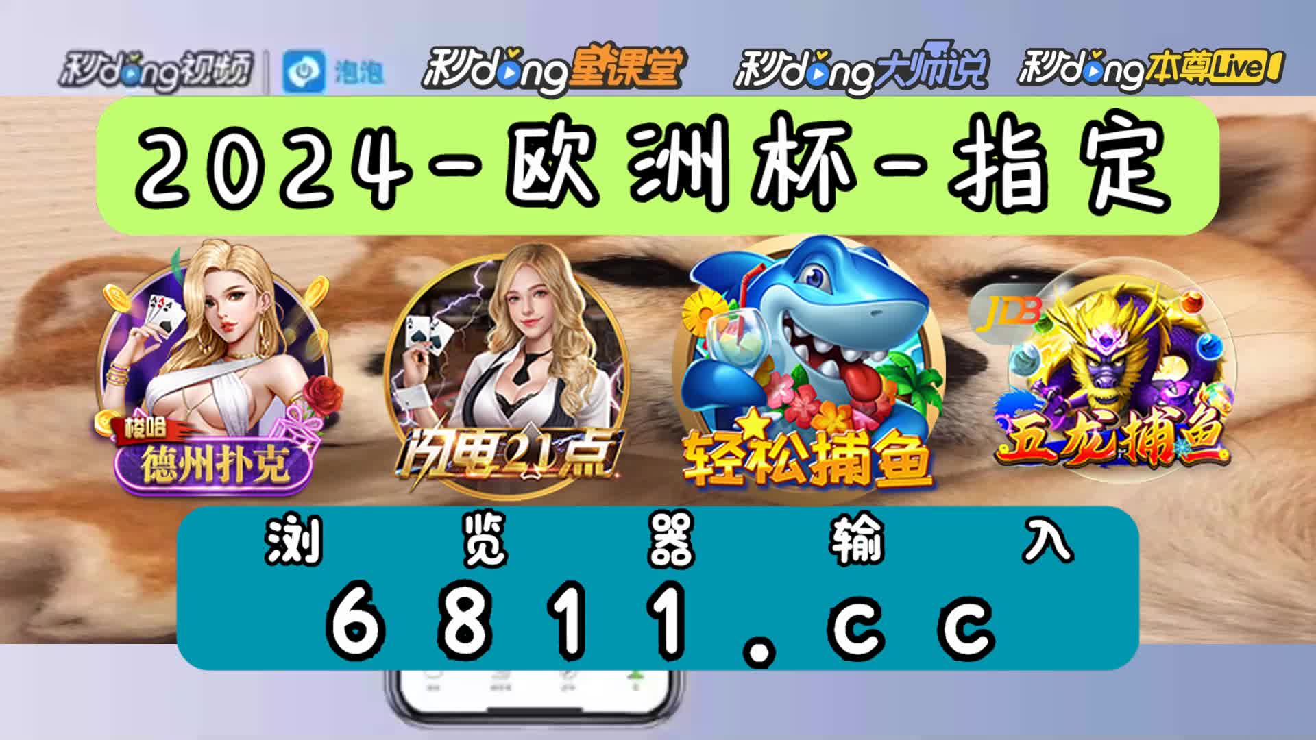 5分解说ag捕鱼规则