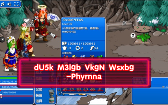 [图]【音乐】dU5k M3lgb VkgN Wsxbg -Phyrnna -The Music of Epic Battle Fantasy V