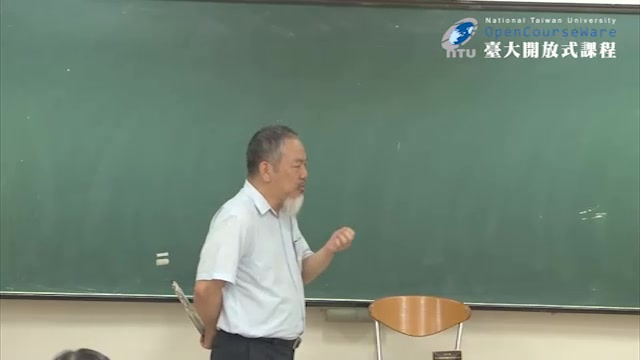 孔子:社会学的研究 NTU 孙中兴哔哩哔哩bilibili