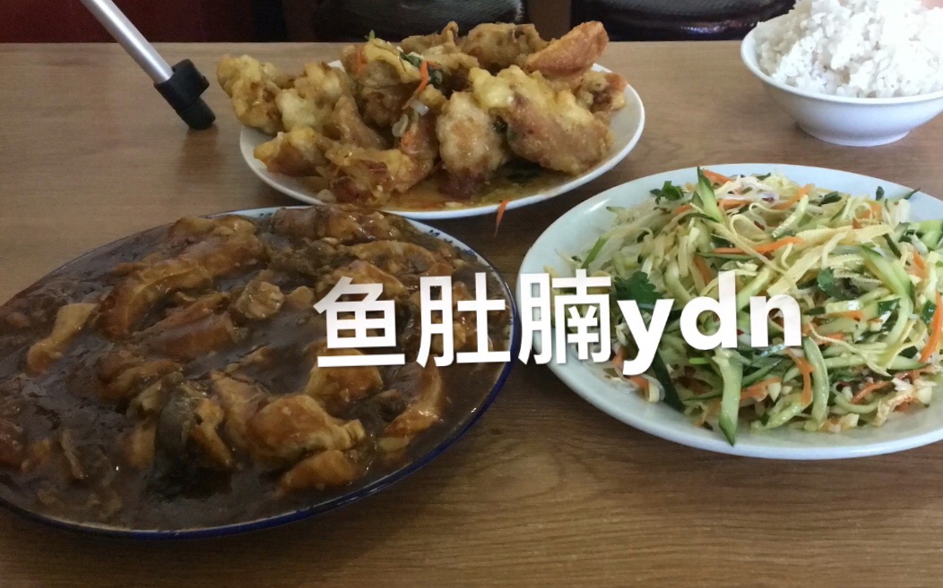 [图]@鱼肚腩探店【食乐志】哈尔滨探店之凭鱼肉征服食客的苍蝇小店—金鹏鱼肉馆