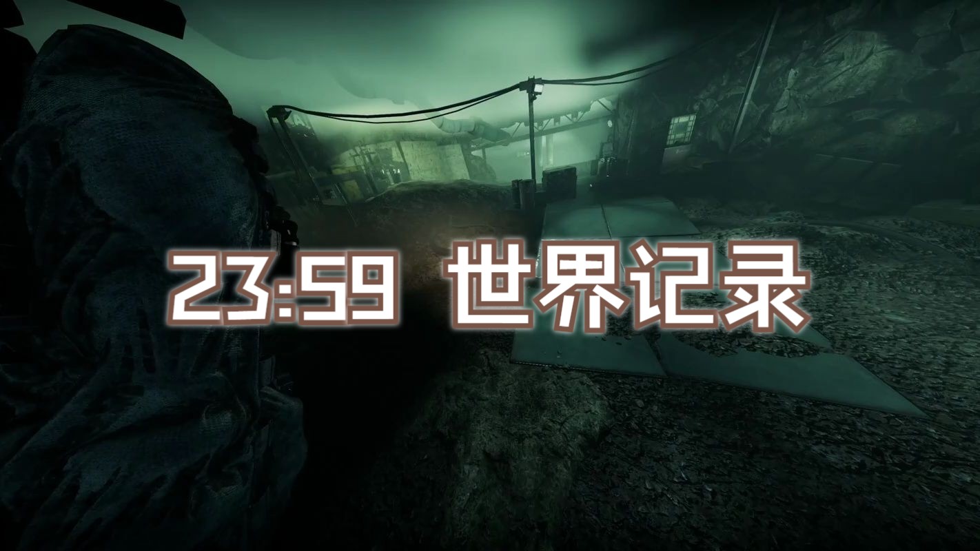 R4B2 in 23:59 Speedrun World Record哔哩哔哩bilibili