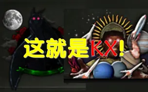 下载视频: 这就是KX!我热爱而又魔怔的KX!【钢铁雄心4KX魔怔国策一览】