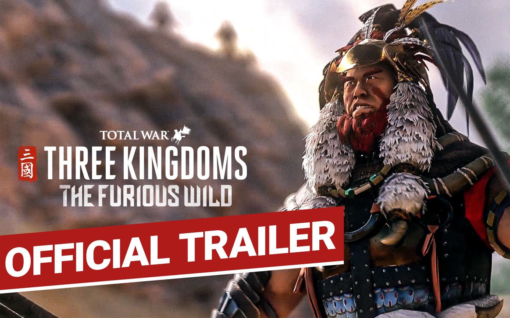 [图]The Furious Wild正式公布 / 最新DLC / 扩展包 / 全面战争：三国 / Total War: THREE KINGDOMS