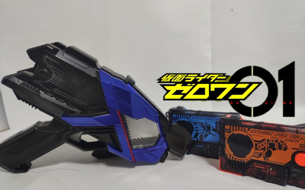 假面骑士vulcan valkyrie变身腰带aims shot riser