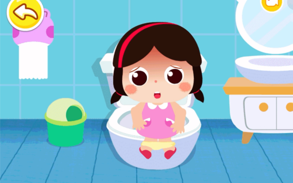 我自己会上厕所啦!